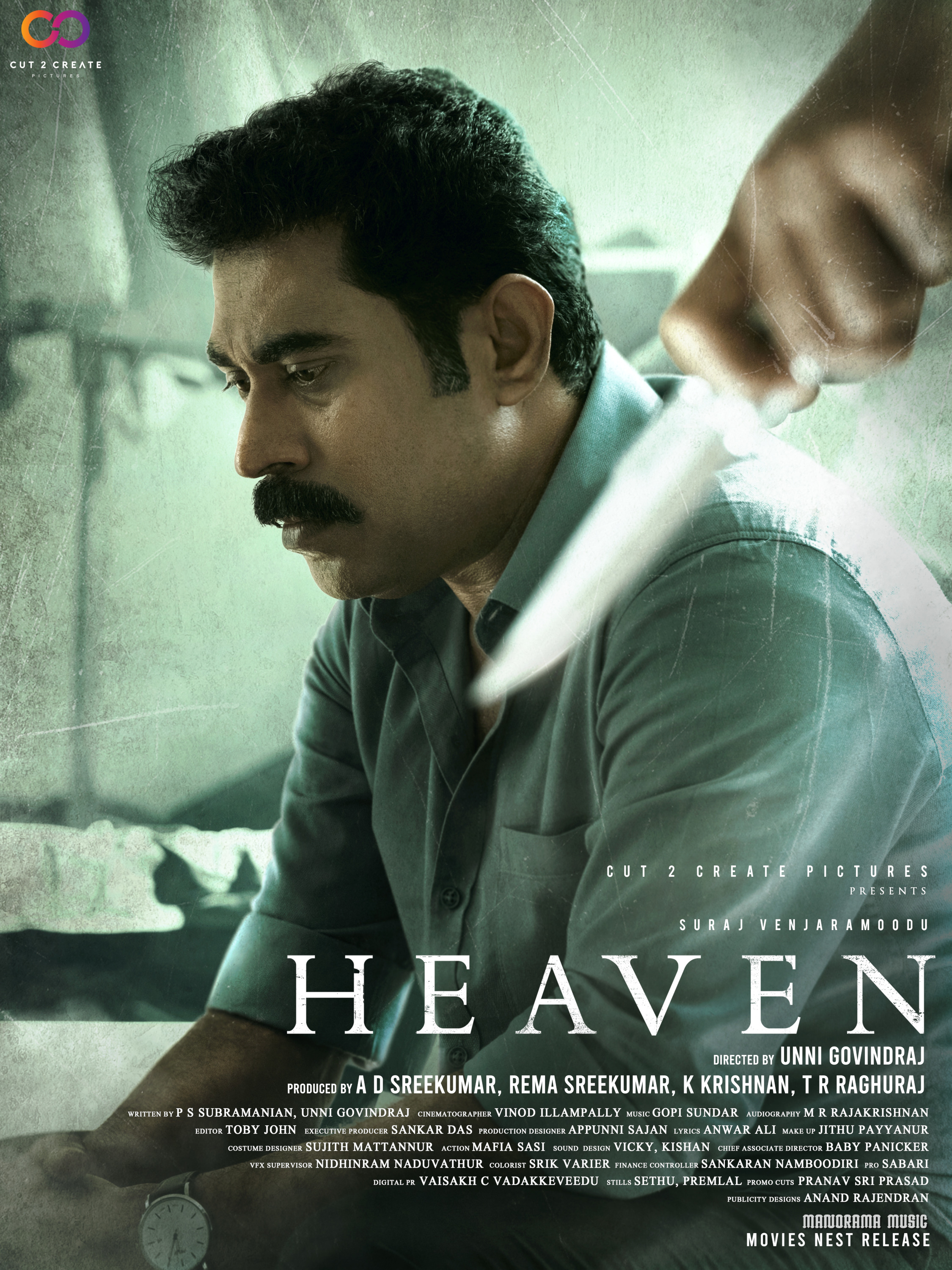 Mega Sized Movie Poster Image for Heaven (#4 of 4)