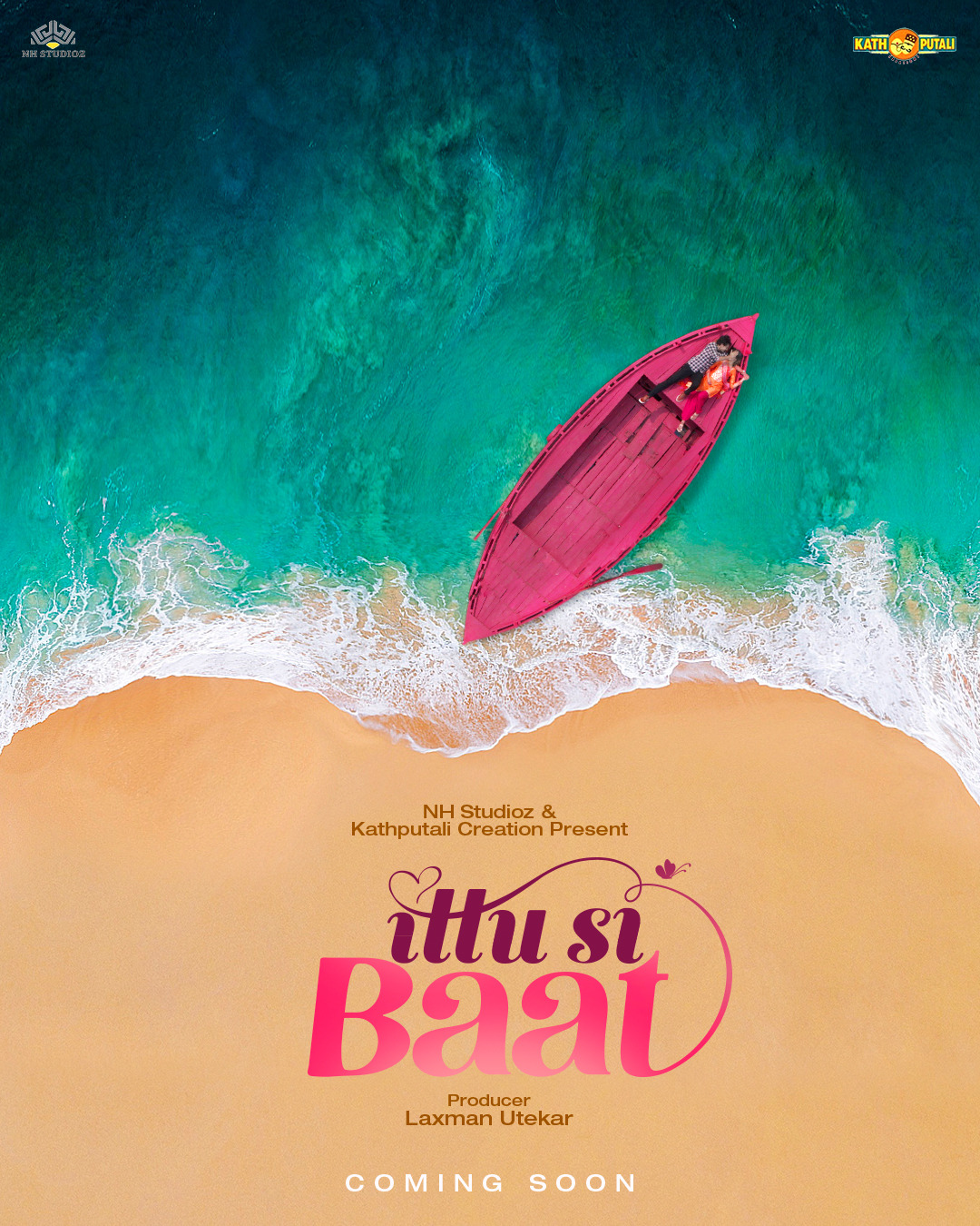 Extra Large Movie Poster Image for Ittu Si Baat (#1 of 4)