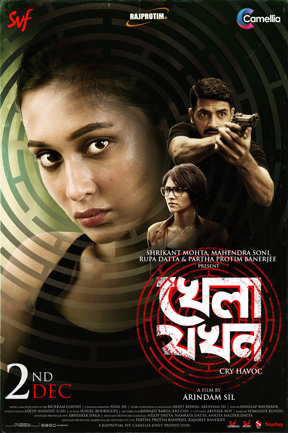 Extra Large Movie Poster Image for Khela Jawkhon (#3 of 3)