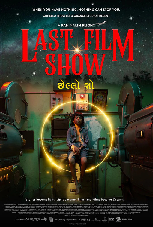 Last Film Show Movie Poster
