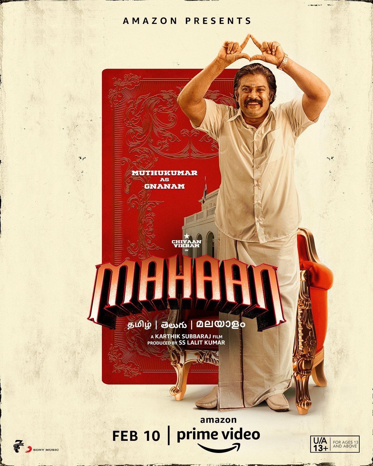 Extra Large Movie Poster Image for Mahaan (#4 of 9)