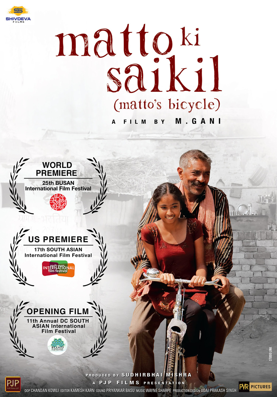 Extra Large Movie Poster Image for Matto Ki Saikil (#1 of 2)