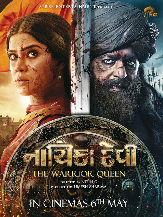 Nayika Devi: The Warrior Queen Movie Poster