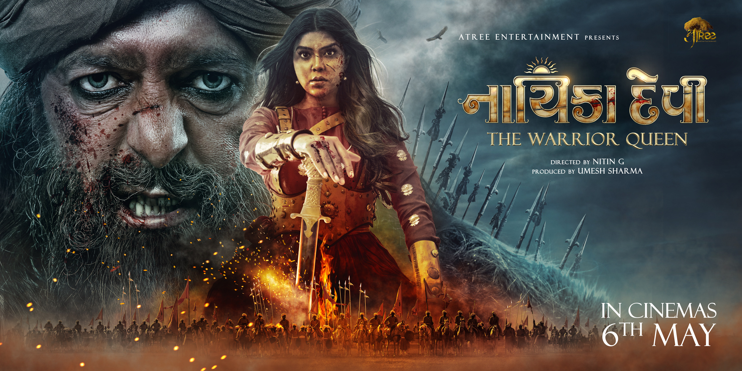 Mega Sized Movie Poster Image for Nayika Devi: The Warrior Queen (#2 of 13)