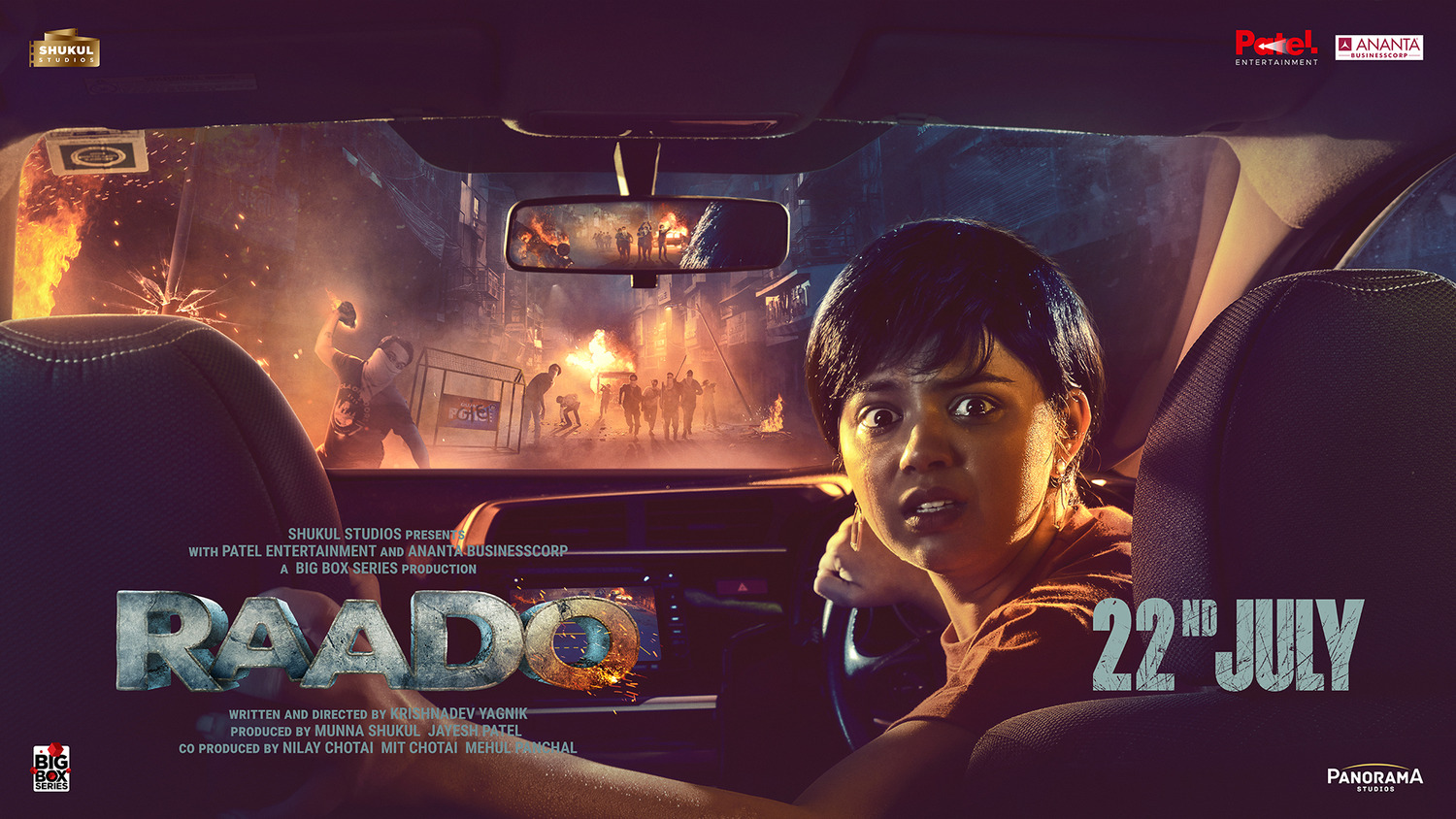 Extra Large Movie Poster Image for Raado (#4 of 9)