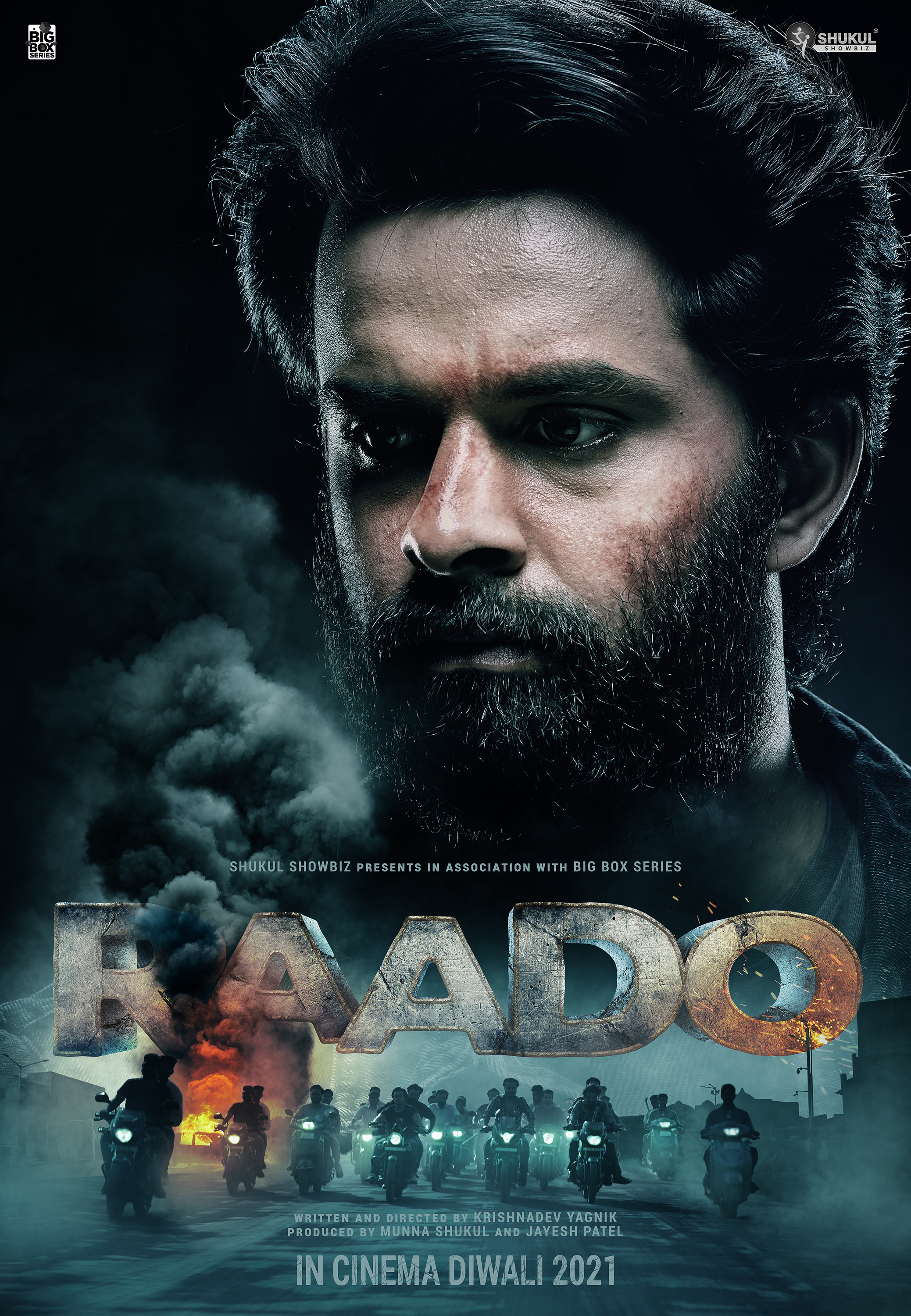 Mega Sized Movie Poster Image for Raado (#8 of 9)