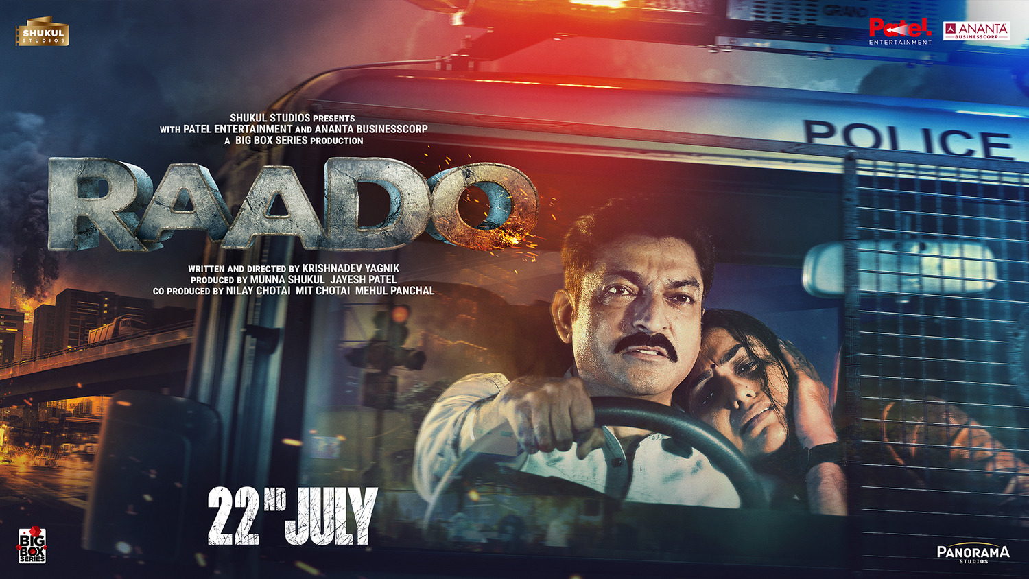 Extra Large Movie Poster Image for Raado (#1 of 9)