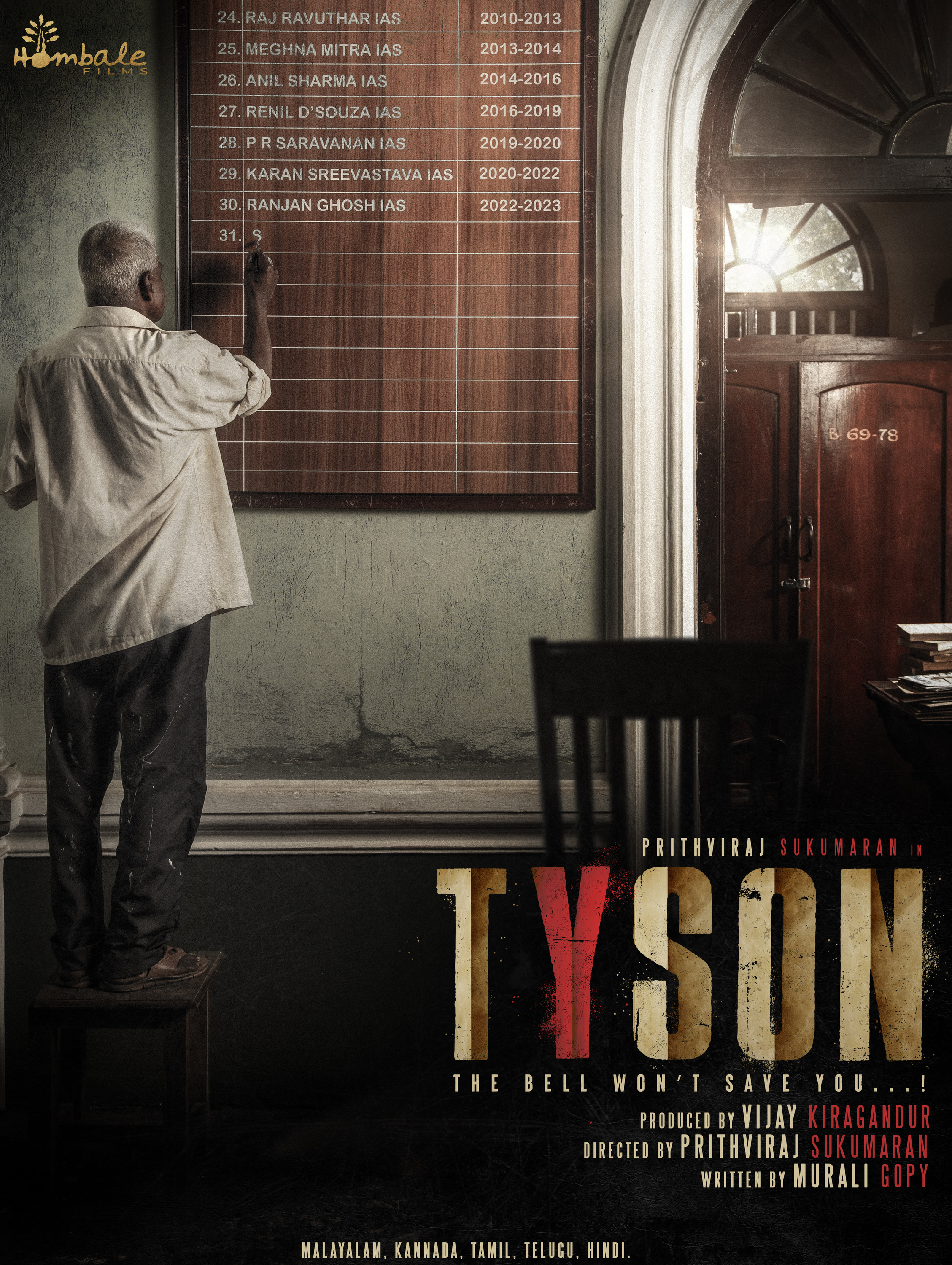 Mega Sized Movie Poster Image for Tyson 