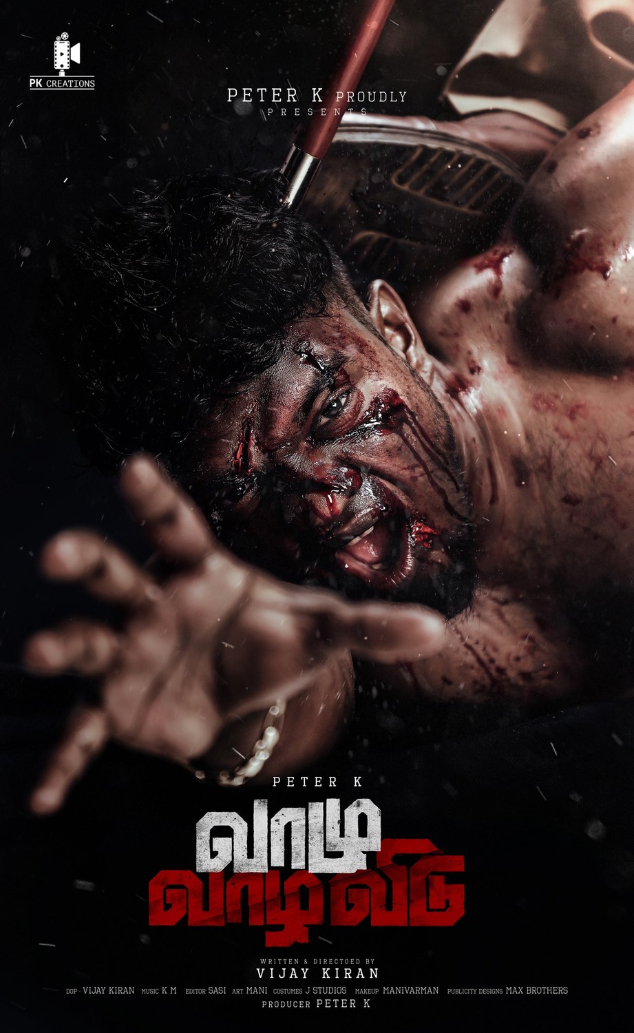 Extra Large Movie Poster Image for Vaazhu Vaazha Vidu (#1 of 2)