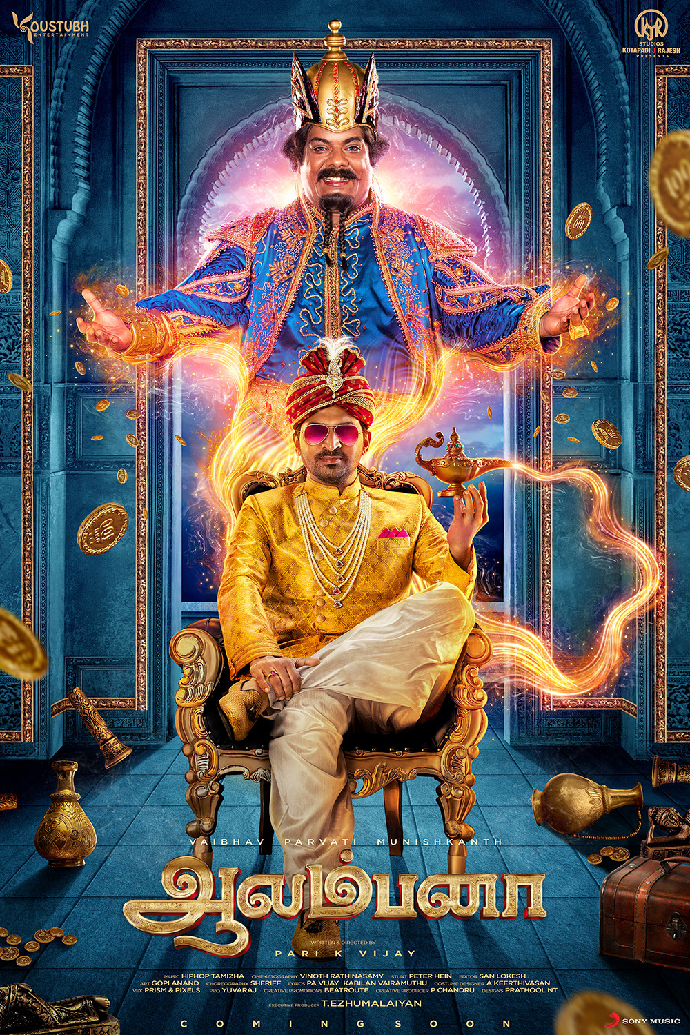 Extra Large Movie Poster Image for Aalambana (#2 of 5)