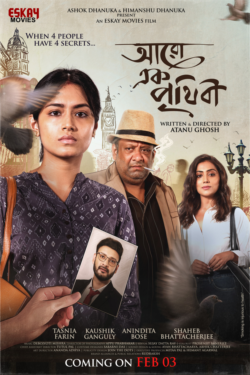 Extra Large Movie Poster Image for Aaro Ek Prithibi (#2 of 3)