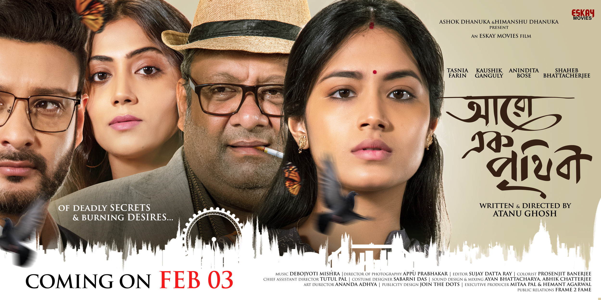Mega Sized Movie Poster Image for Aaro Ek Prithibi (#3 of 3)