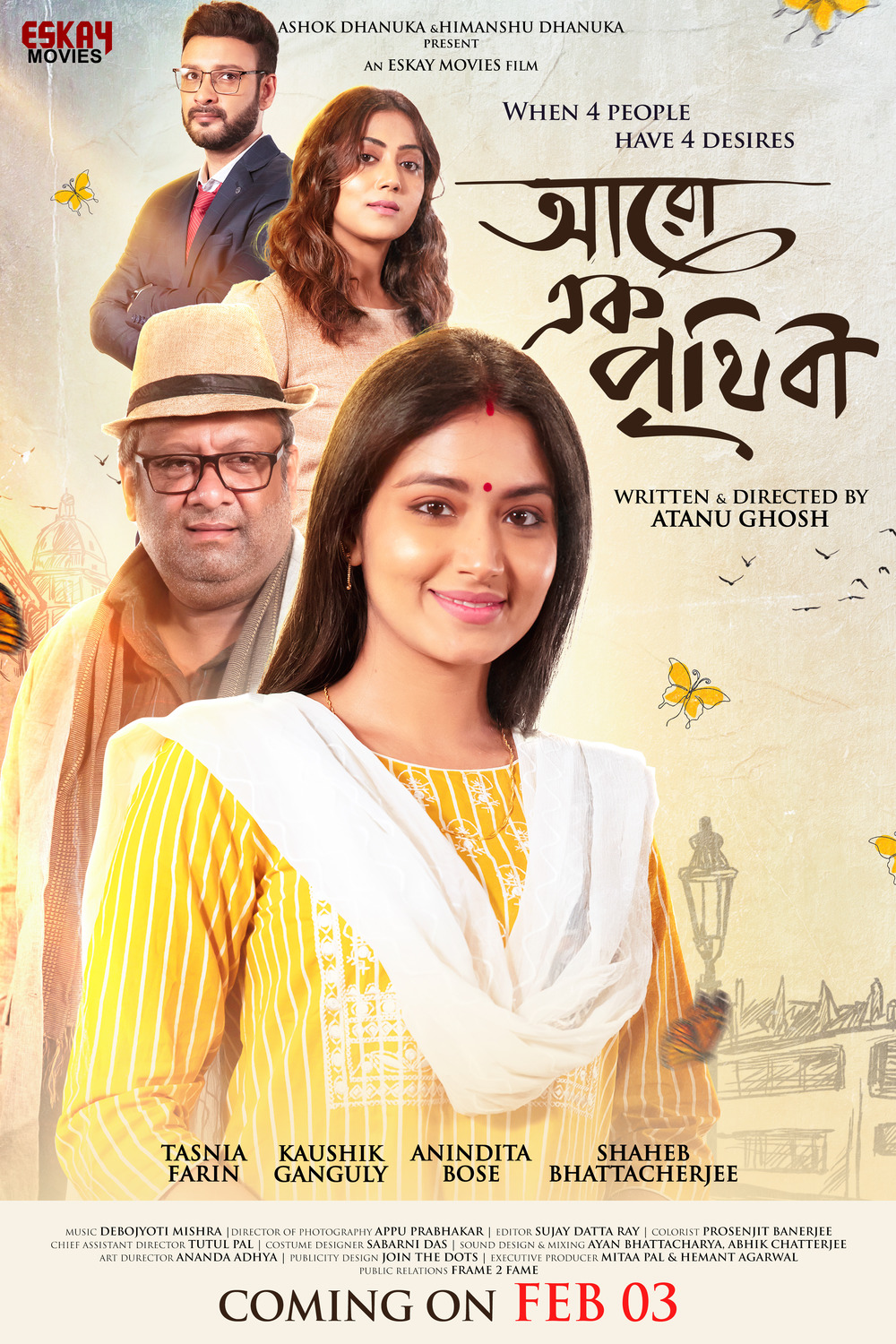 Extra Large Movie Poster Image for Aaro Ek Prithibi (#1 of 3)
