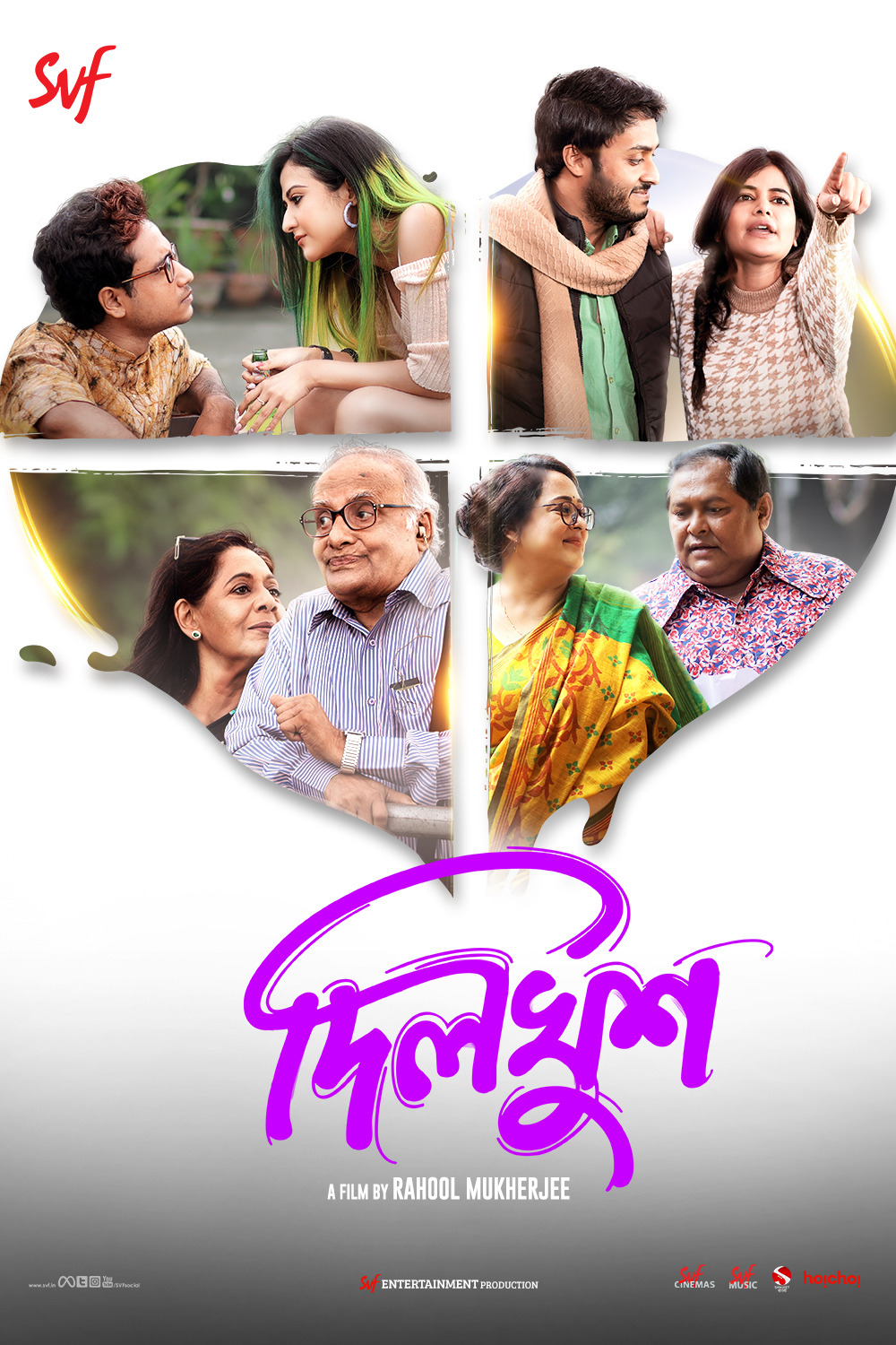 Extra Large Movie Poster Image for Dilkhush 