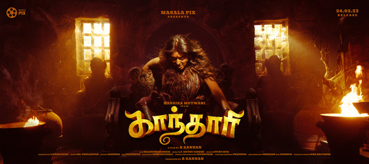 Gandhari Movie Poster