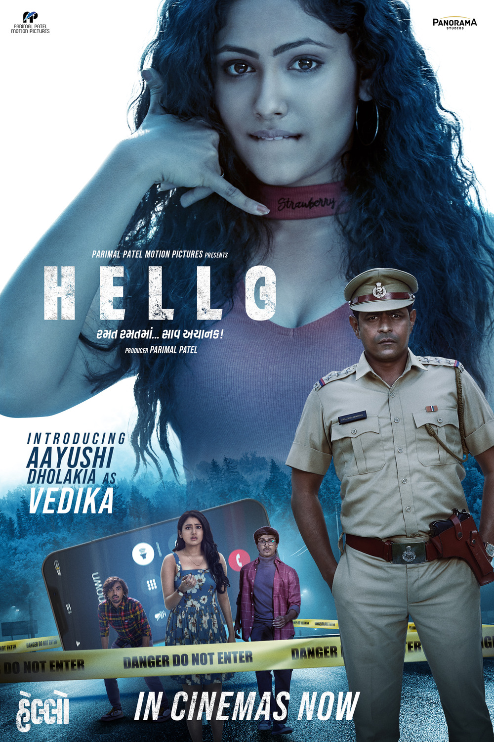 Extra Large Movie Poster Image for Hello (#4 of 4)