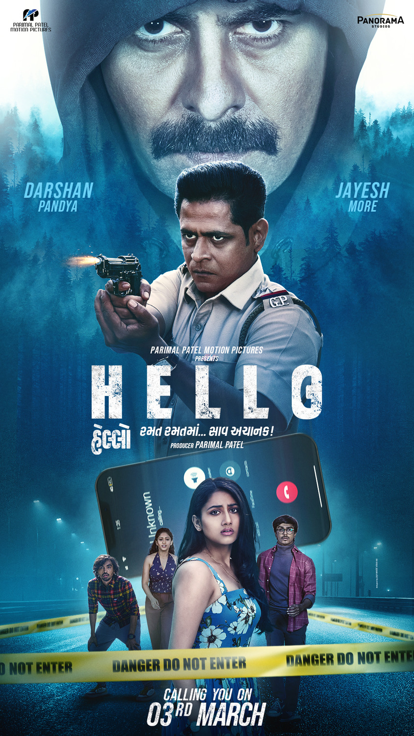 Extra Large Movie Poster Image for Hello (#1 of 4)