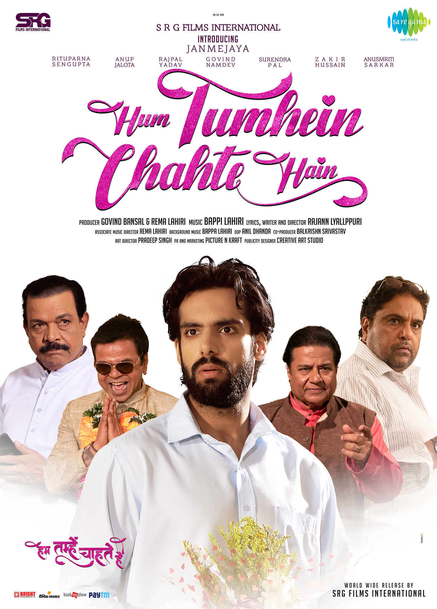 Mega Sized Movie Poster Image for Hum Tumhein Chahte Hain (#2 of 5)