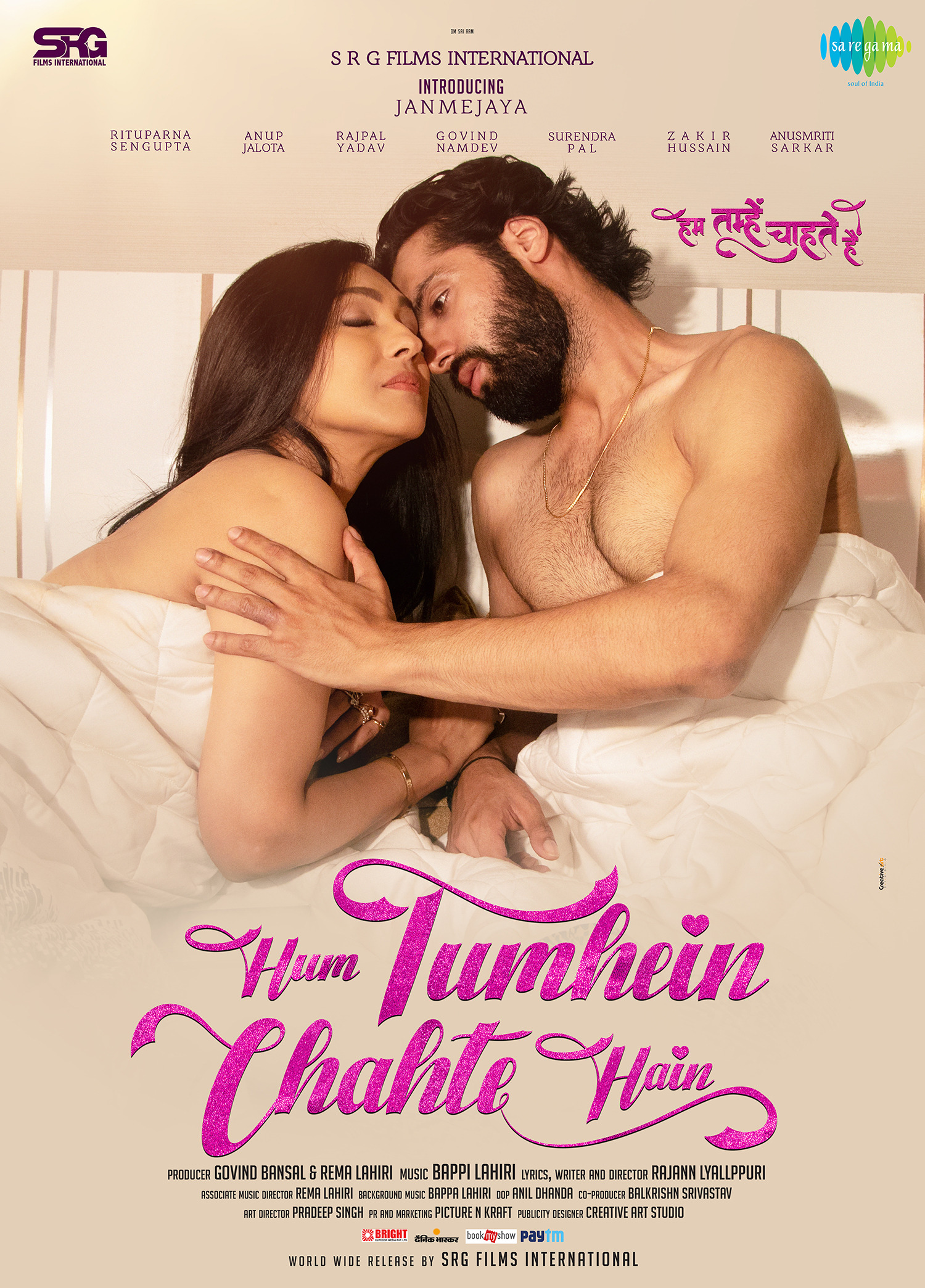 Mega Sized Movie Poster Image for Hum Tumhein Chahte Hain (#3 of 5)