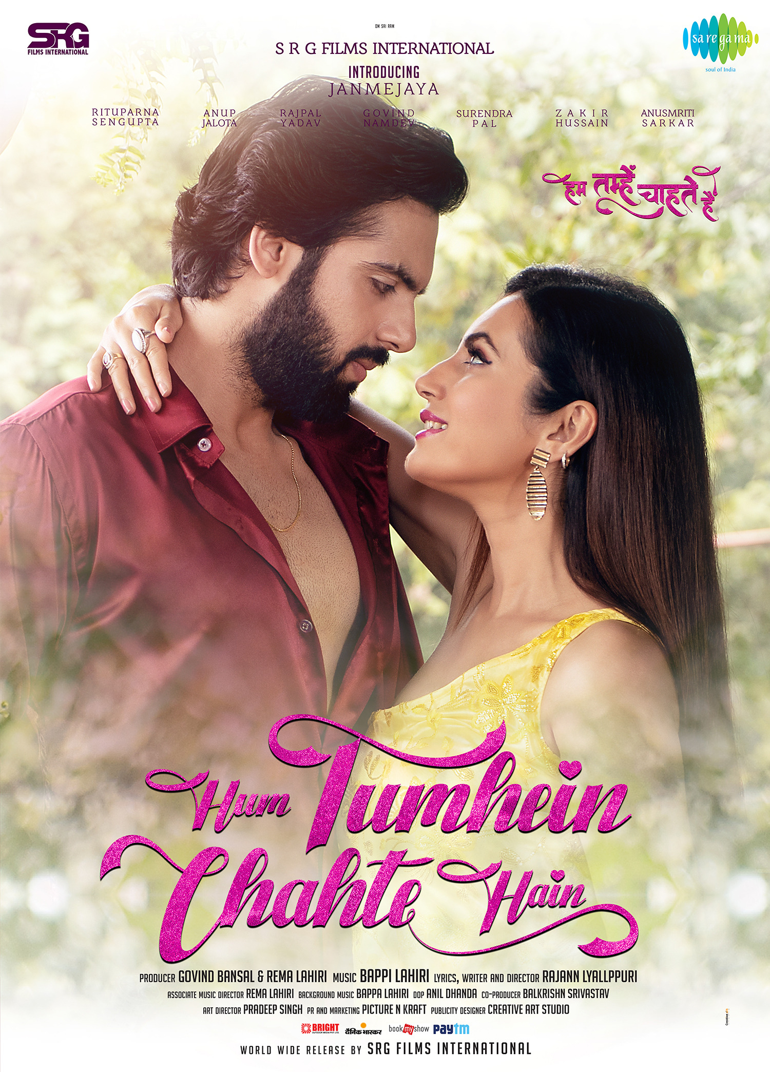 Mega Sized Movie Poster Image for Hum Tumhein Chahte Hain (#4 of 5)