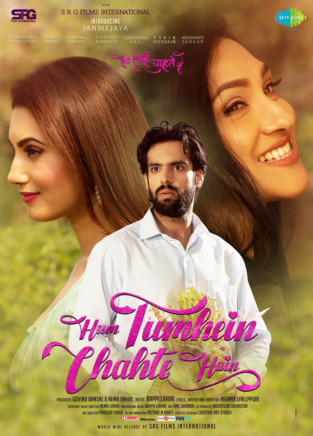 Extra Large Movie Poster Image for Hum Tumhein Chahte Hain (#5 of 5)