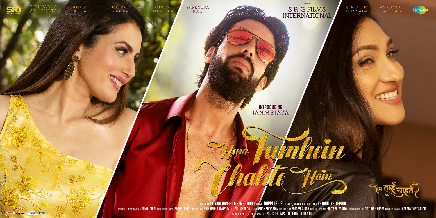 Extra Large Movie Poster Image for Hum Tumhein Chahte Hain (#1 of 5)