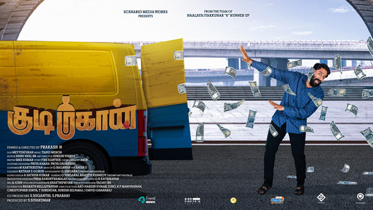 Kudi Mahaan Movie Poster