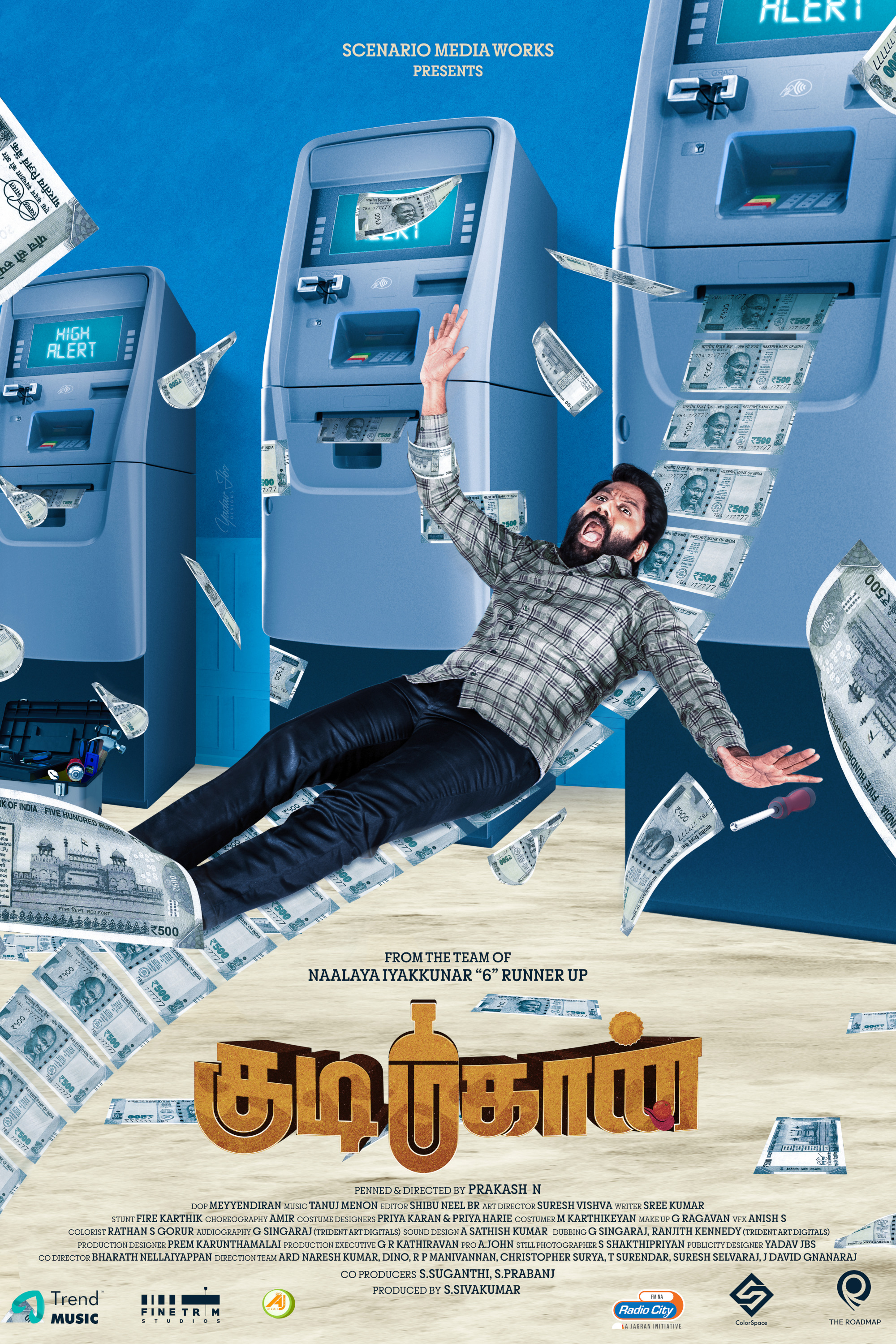 Mega Sized Movie Poster Image for Kudi Mahaan (#7 of 7)
