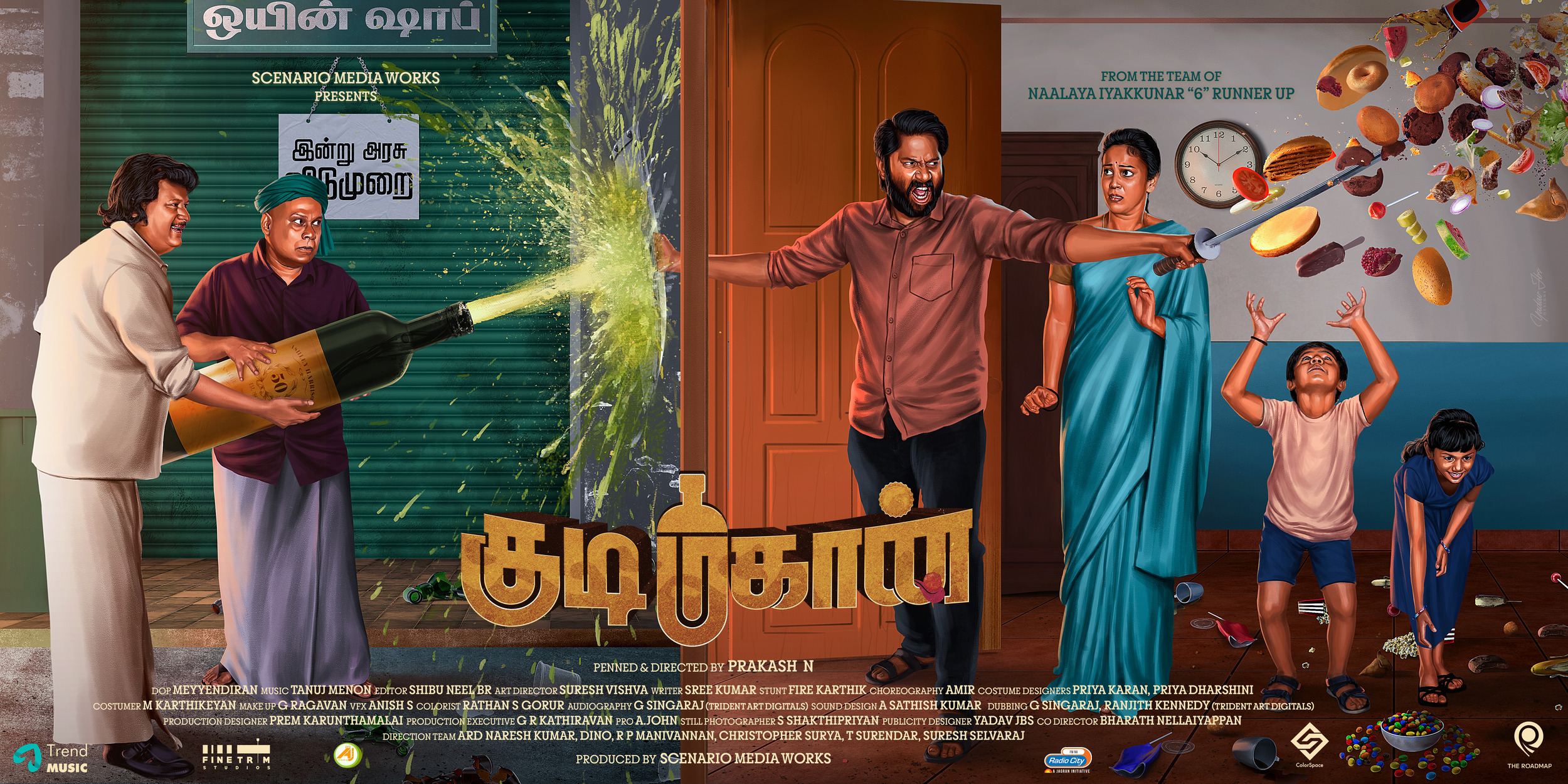 Mega Sized Movie Poster Image for Kudi Mahaan (#1 of 7)