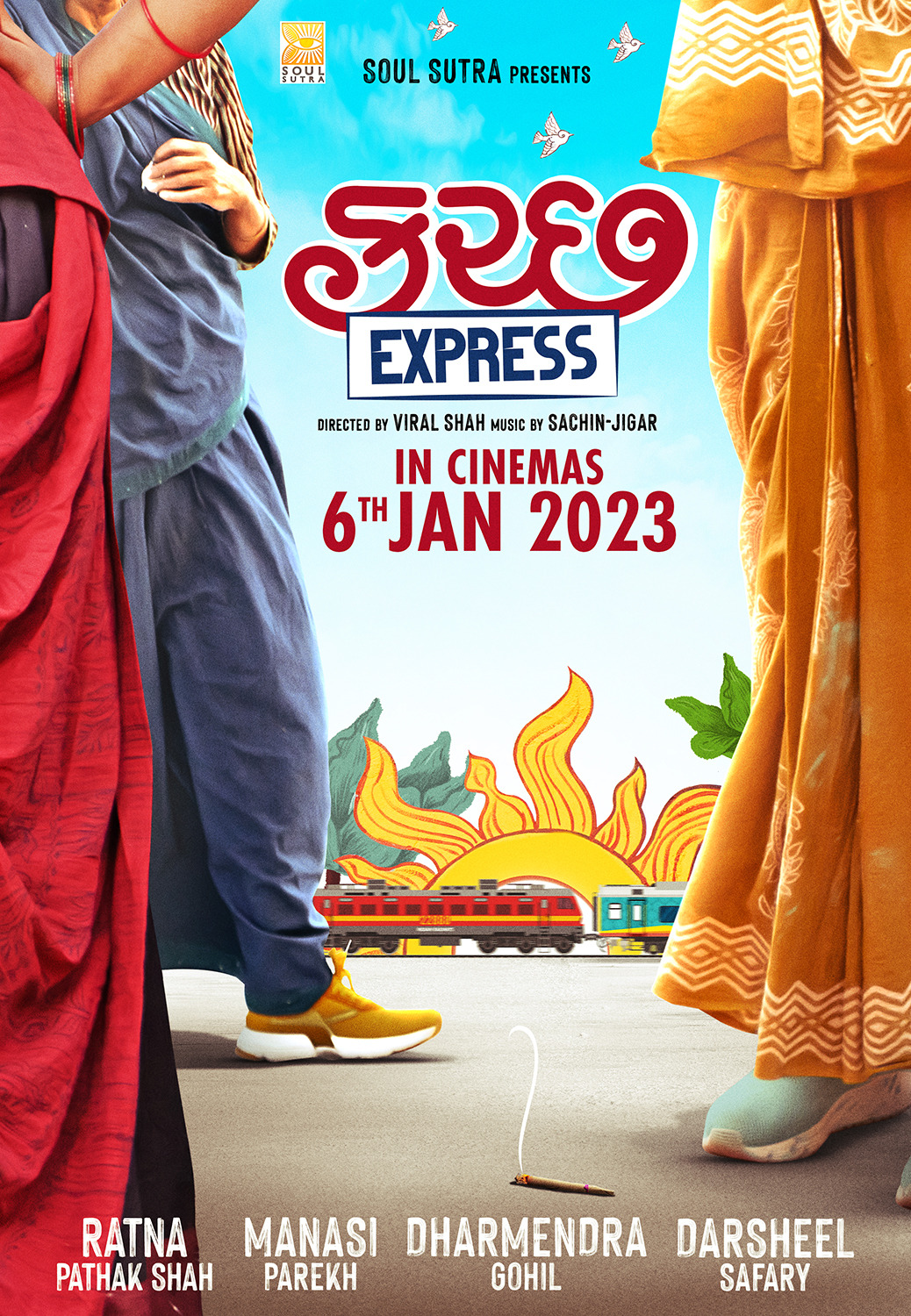 Extra Large Movie Poster Image for Kutch Express (#7 of 7)
