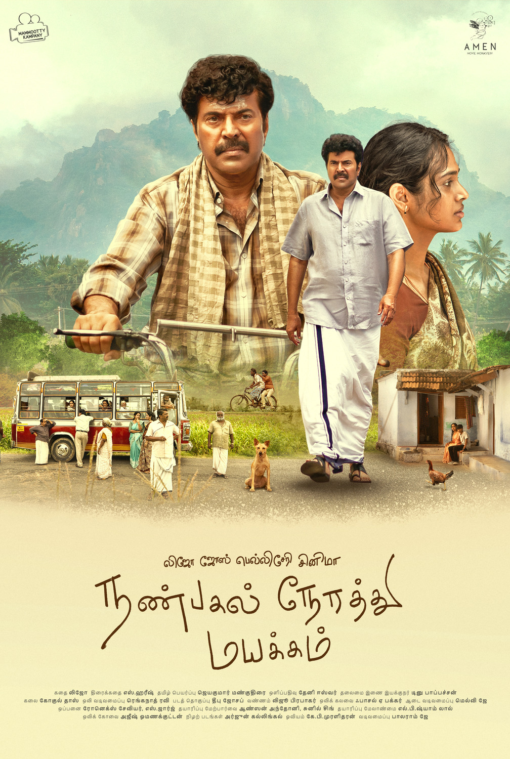 Extra Large Movie Poster Image for Nanpakal Nerathu Mayakkam (#1 of 3)