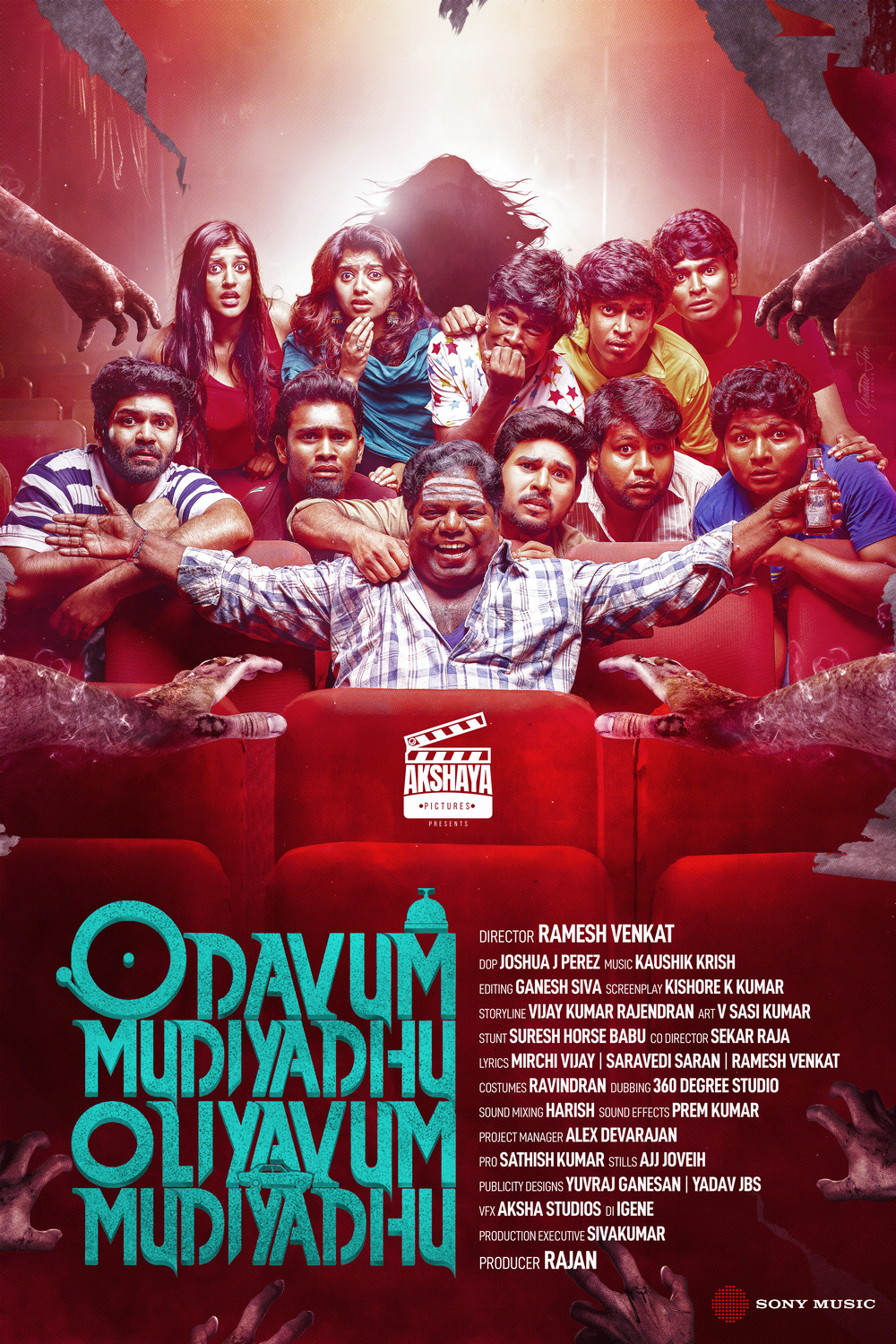 Extra Large Movie Poster Image for Odavum Mudiyadhu Oliyavum Mudiyadhu (#2 of 4)