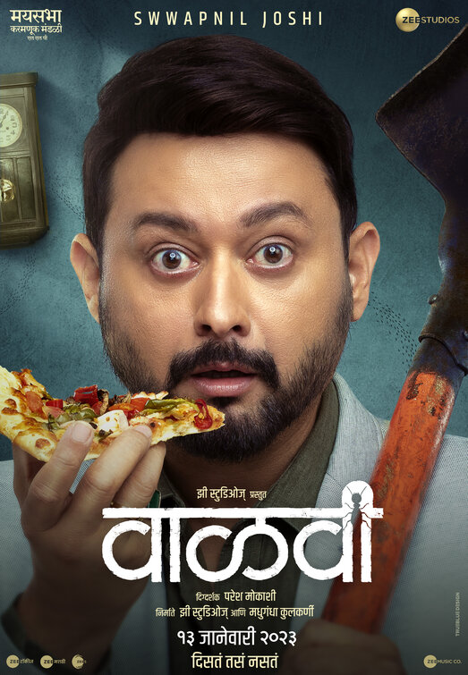 Vaalvi Movie Poster