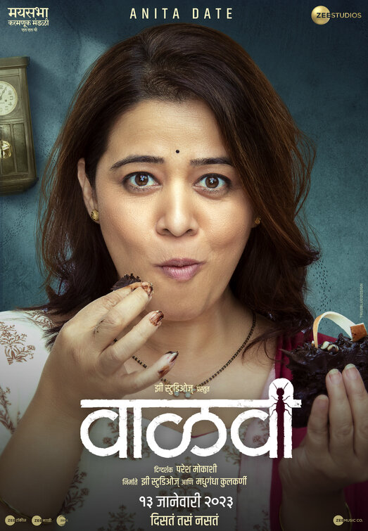 Vaalvi Movie Poster