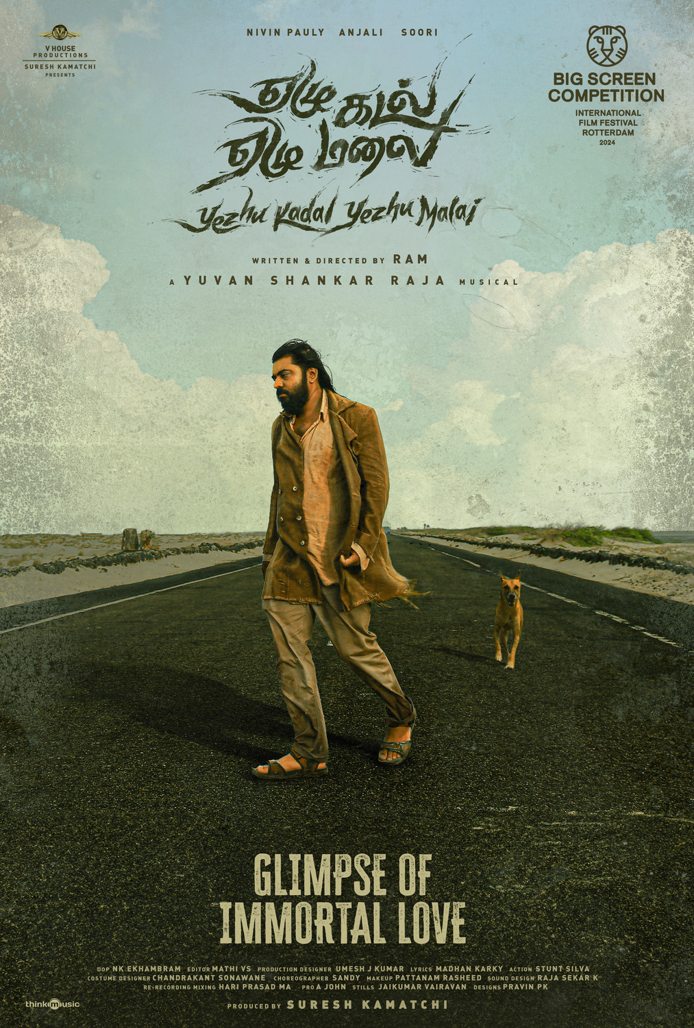 Extra Large Movie Poster Image for Yezhu Kadal Yezhu Malai (#10 of 15)