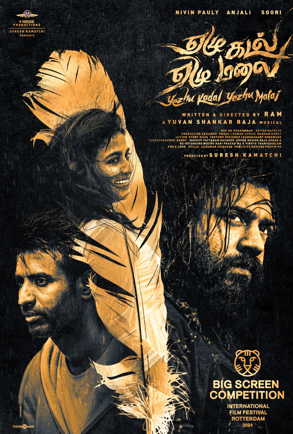 Extra Large Movie Poster Image for Yezhu Kadal Yezhu Malai (#7 of 15)
