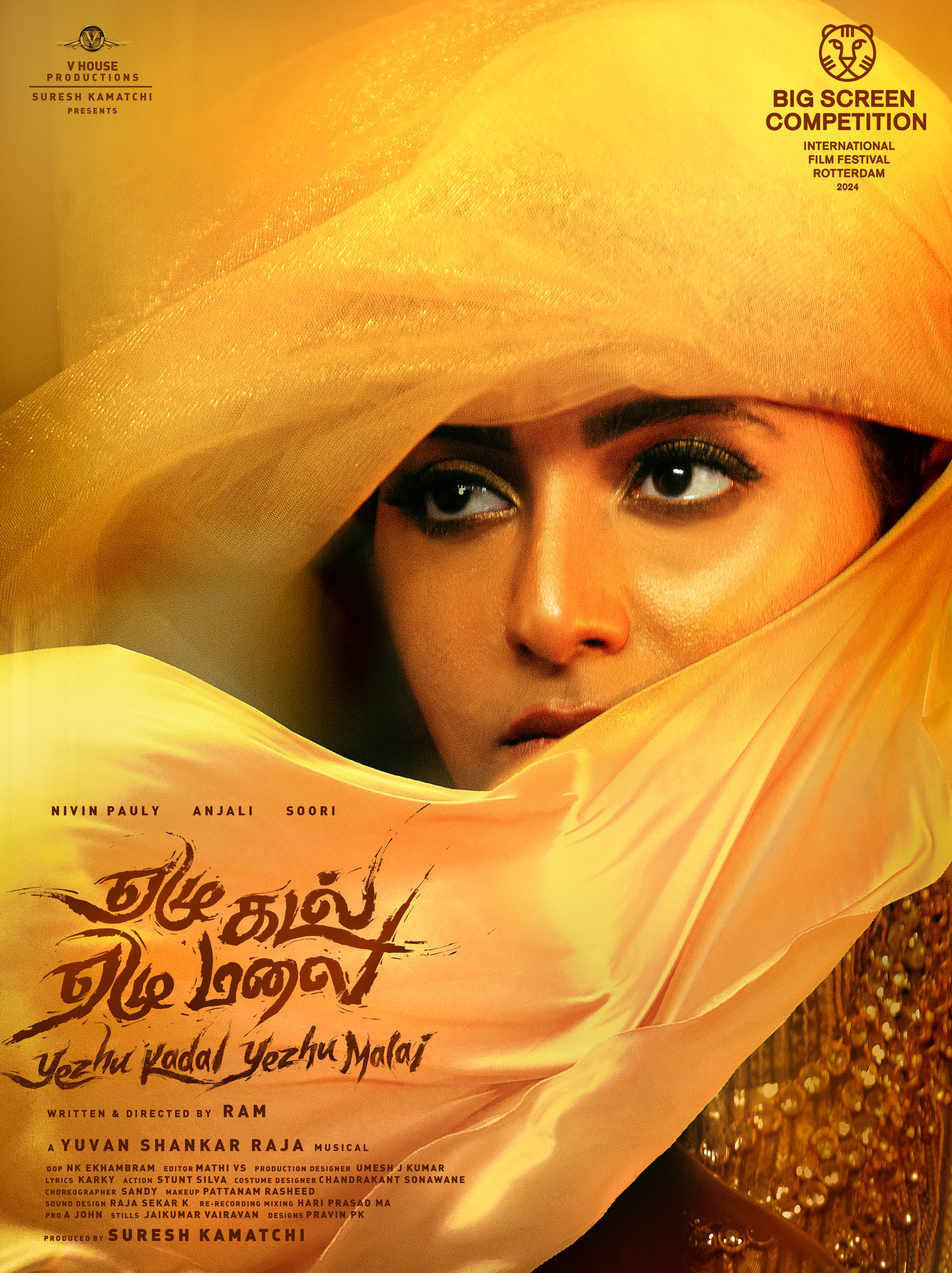 Mega Sized Movie Poster Image for Yezhu Kadal Yezhu Malai (#9 of 15)