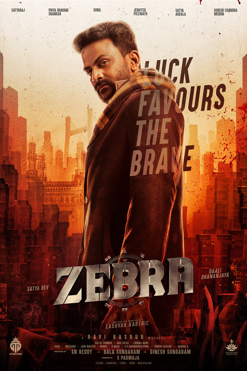 Zebra Movie Poster (3 of 3) IMP Awards