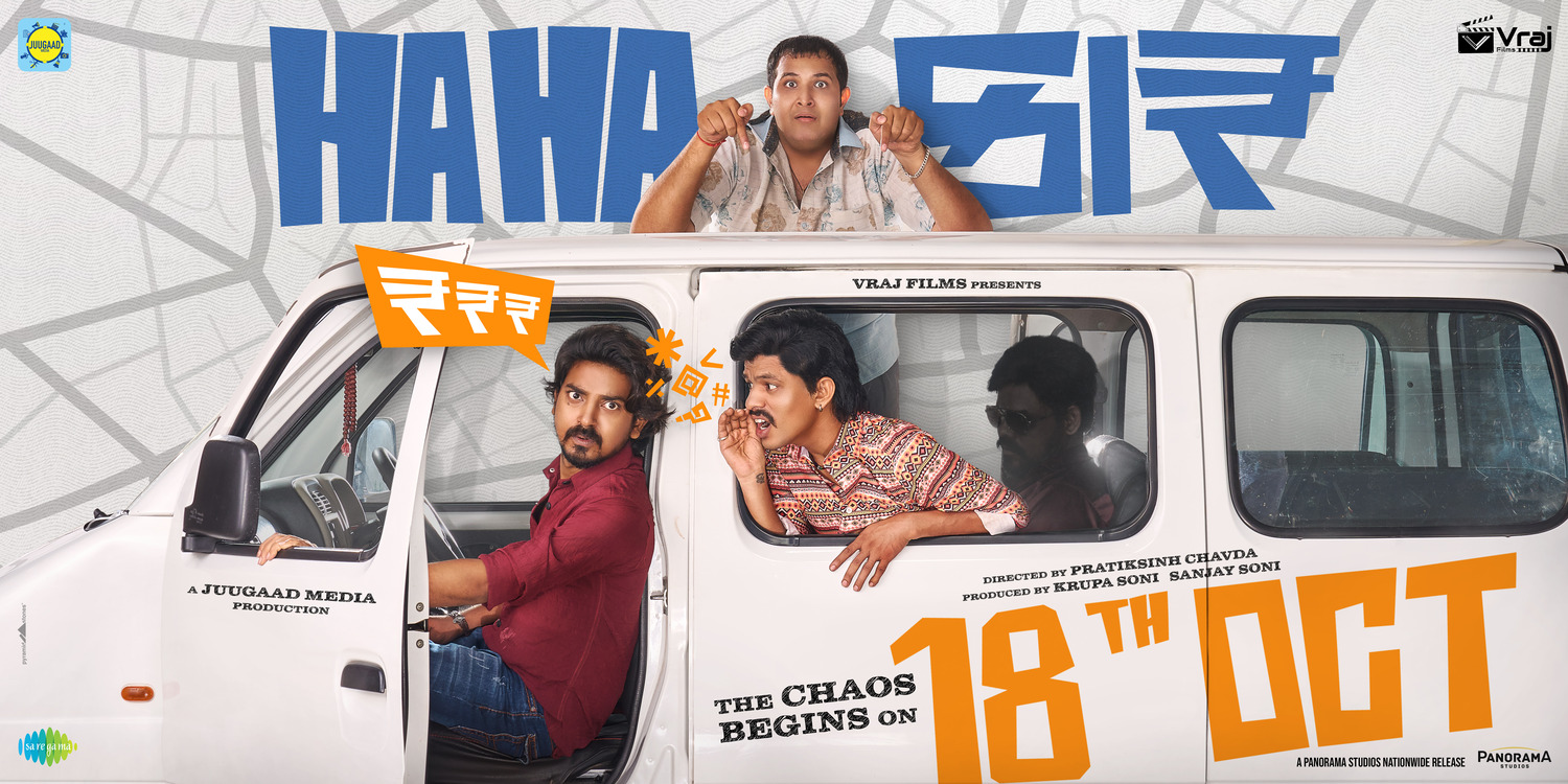 Extra Large Movie Poster Image for Hahacar (#6 of 6)