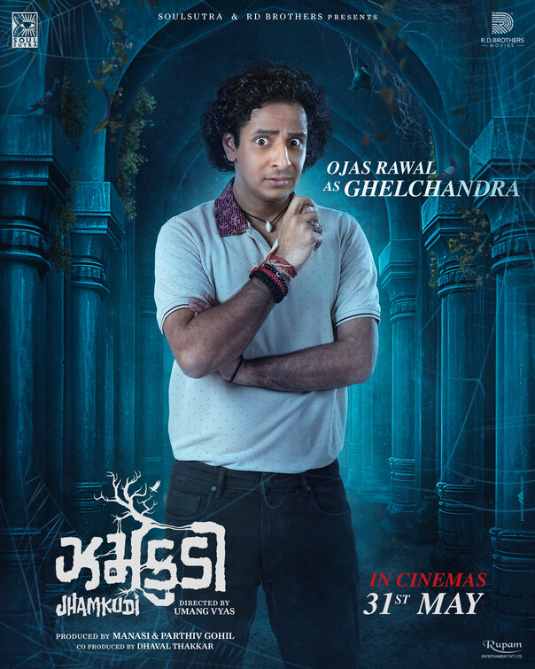 Jhamkudi Movie Poster
