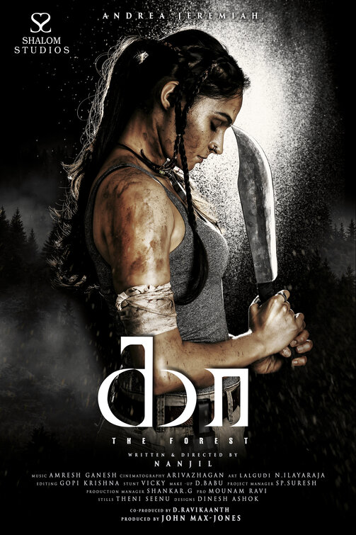 Kaa - The Forest Movie Poster