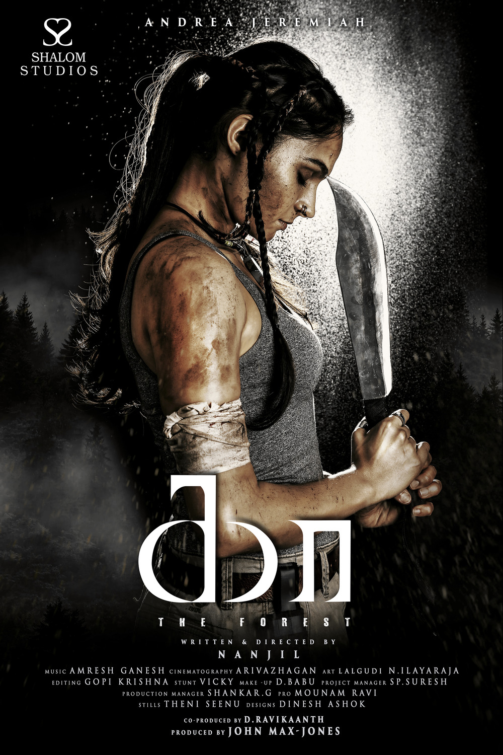 Extra Large Movie Poster Image for Kaa - The Forest (#2 of 3)