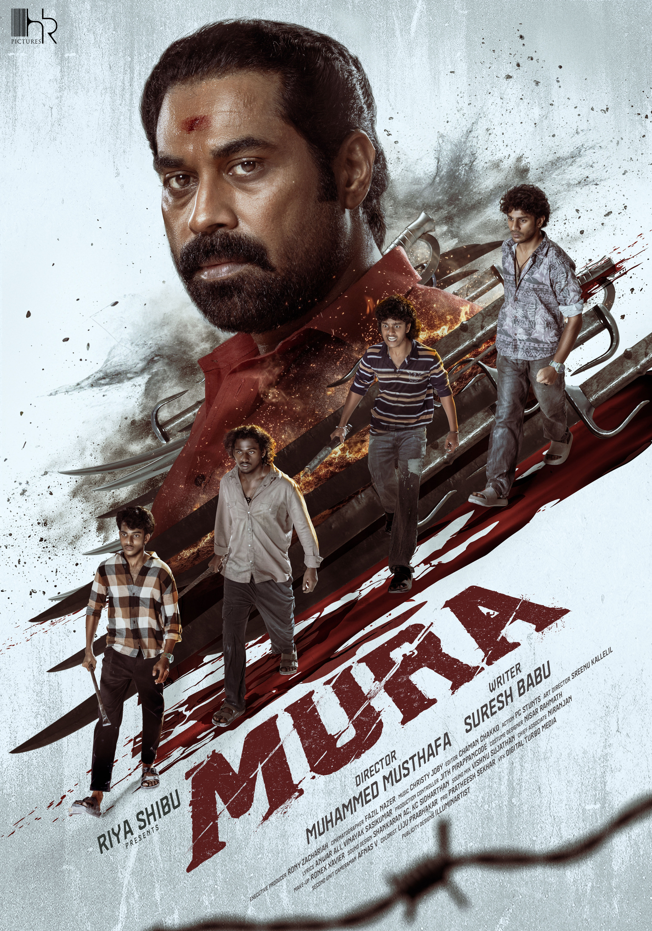 Mega Sized Movie Poster Image for Mura (#6 of 14)