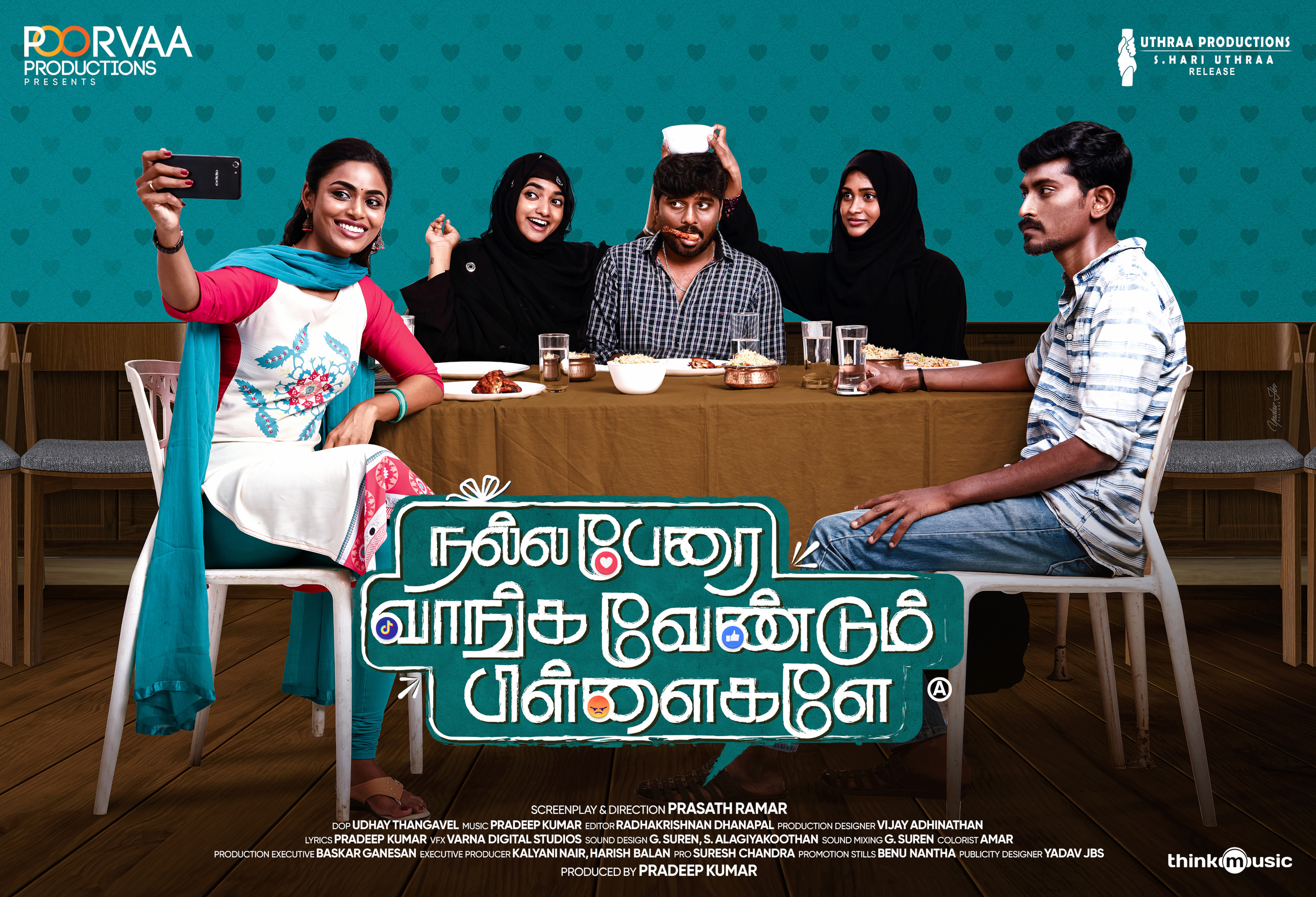 Mega Sized Movie Poster Image for Nalla Perai Vaanga Vendum Pillaigale (#2 of 9)