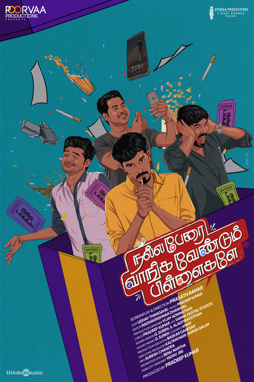 Nalla Perai Vaanga Vendum Pillaigale Movie Poster