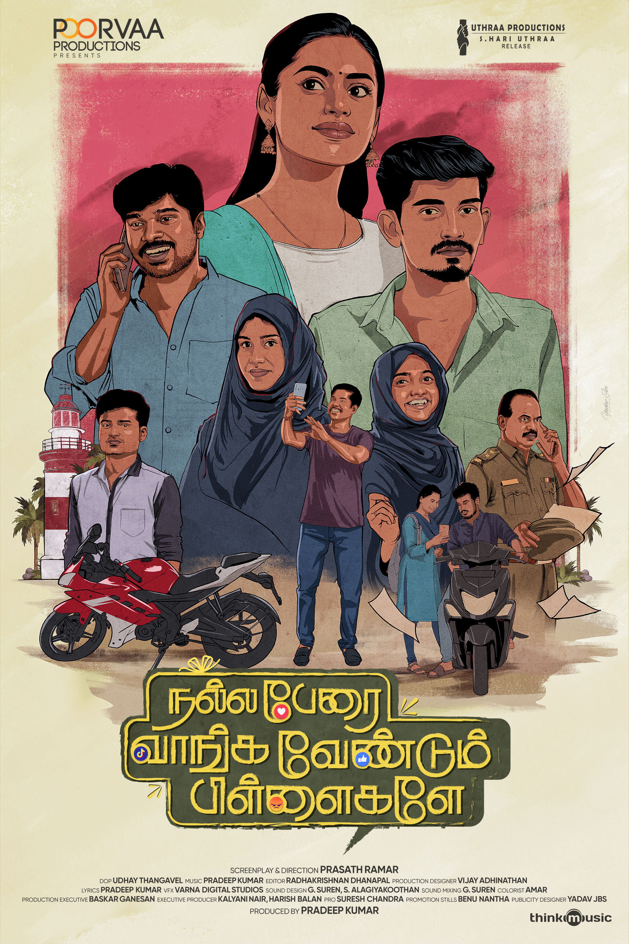 Mega Sized Movie Poster Image for Nalla Perai Vaanga Vendum Pillaigale (#1 of 9)