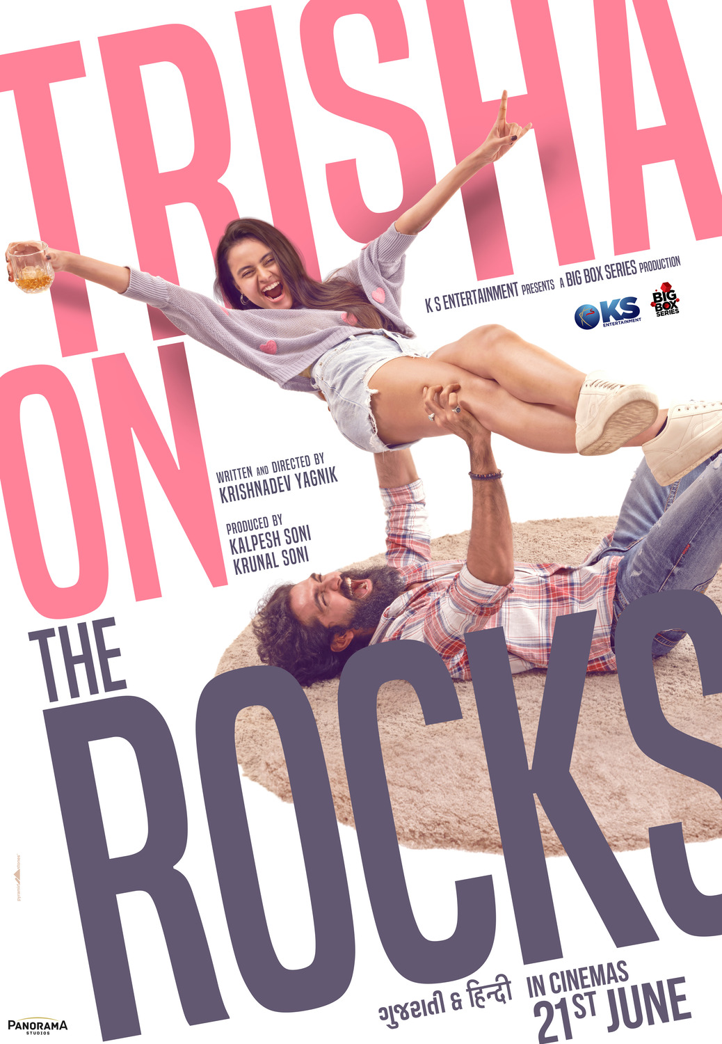 Extra Large Movie Poster Image for Trisha on the Rocks 