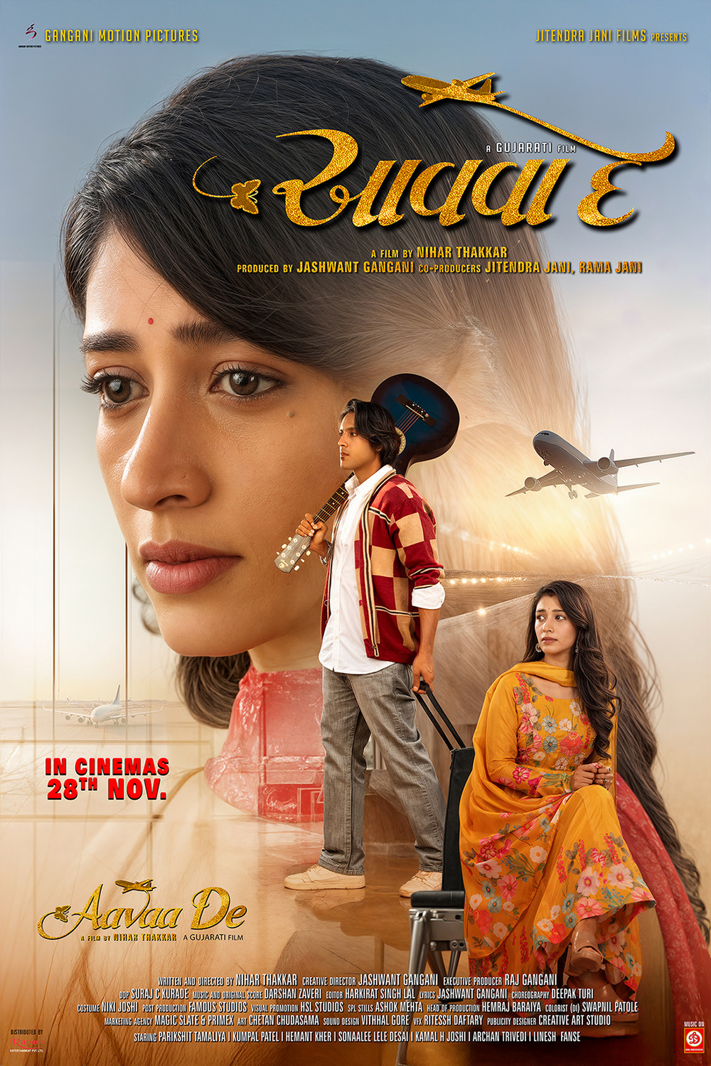 Extra Large Movie Poster Image for Aavaa De (#5 of 7)