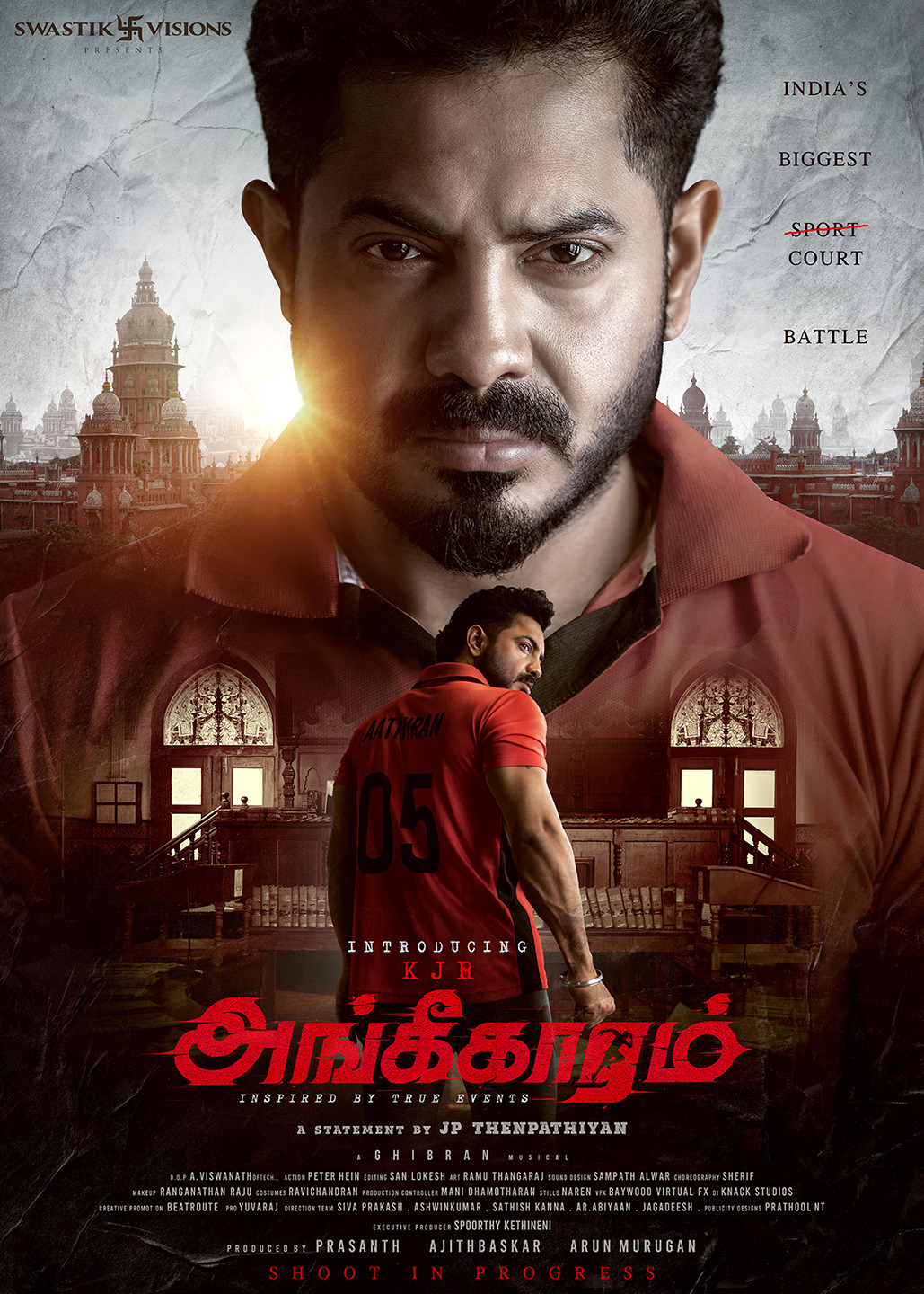 Extra Large Movie Poster Image for Angikaaram (#2 of 2)