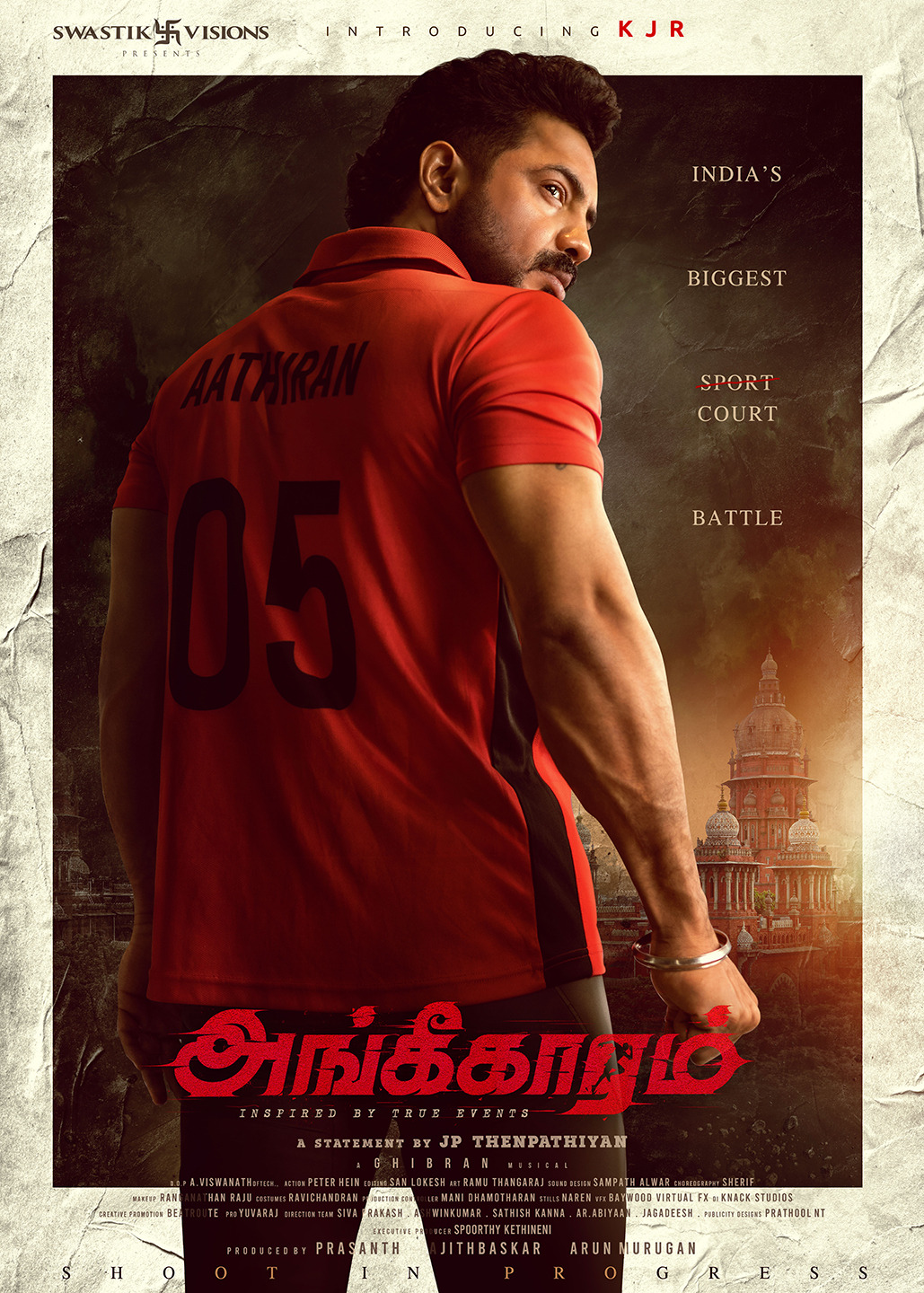 Extra Large Movie Poster Image for Angikaaram (#1 of 2)